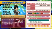 With the skills cheats, the characters can have more super moves and abilities than it is normally possible in Super Dragon Ball Z (PS2).