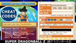 Des cartes personnalisées pour le jeu Super Dragon Ball Z (PS2) : Donner plus de techniques aux personnages.